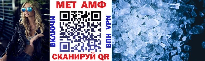 АМФ VHQ Елец