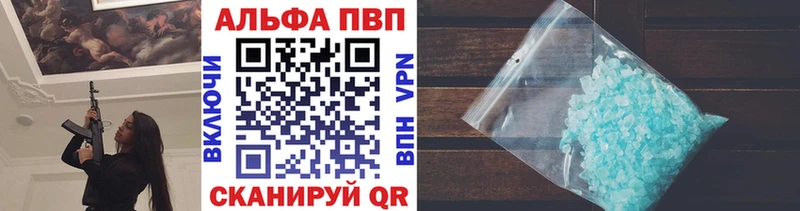 hydra ссылка  купить наркотики сайты  Елец  APVP мука 