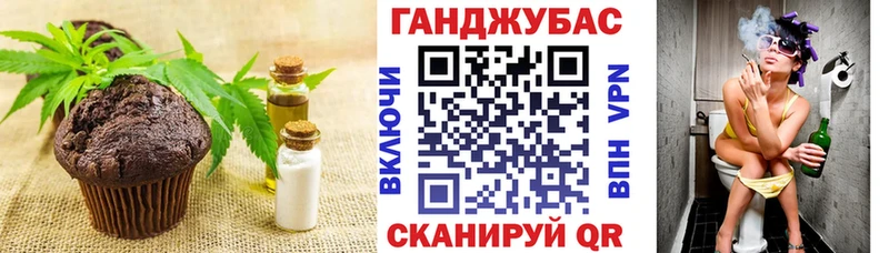 как найти   MEGA ССЫЛКА  Печенье с ТГК марихуана  Елец 