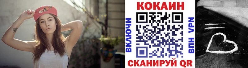 это как зайти  Елец  Cocaine 97% 
