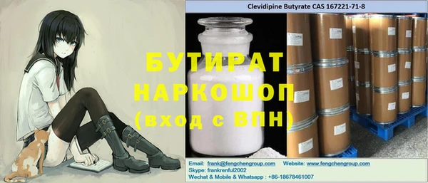 не бодяженный Алексин