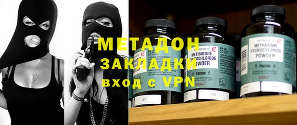 герыч Куйбышев