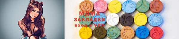 эйфоретик Алексеевка