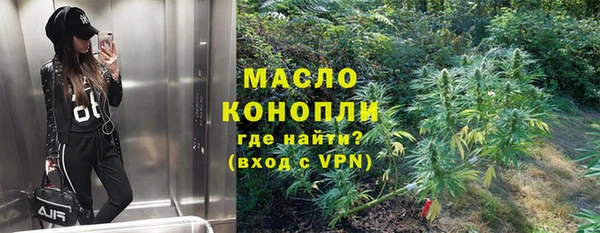 эйфоретик Алексеевка