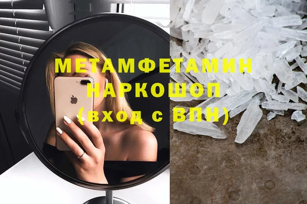 МДМА Алзамай