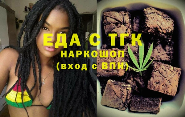 эйфоретик Алексеевка