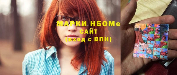 эйфоретик Алексеевка