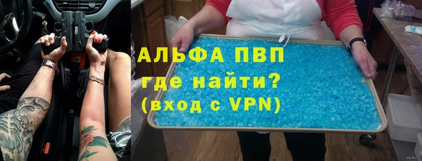 эйфоретик Алексеевка