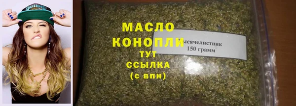 эйфоретик Алексеевка
