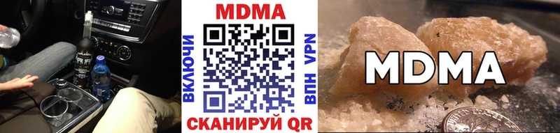 где можно купить наркотик  Елец  МДМА кристаллы 