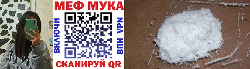 Меф VHQ  Елец 