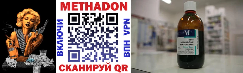 Метадон белоснежный  даркнет сайт  kraken зеркало  Елец 
