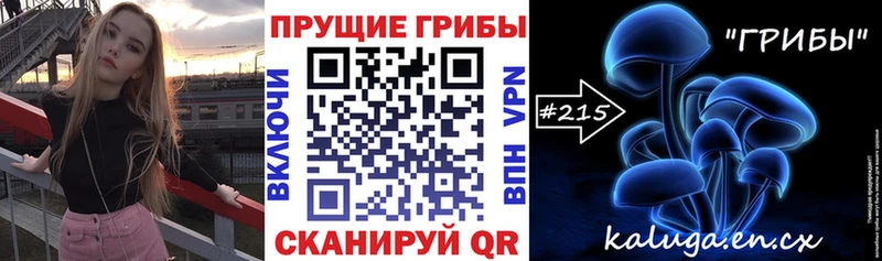 Галлюциногенные грибы GOLDEN TEACHER  Елец 